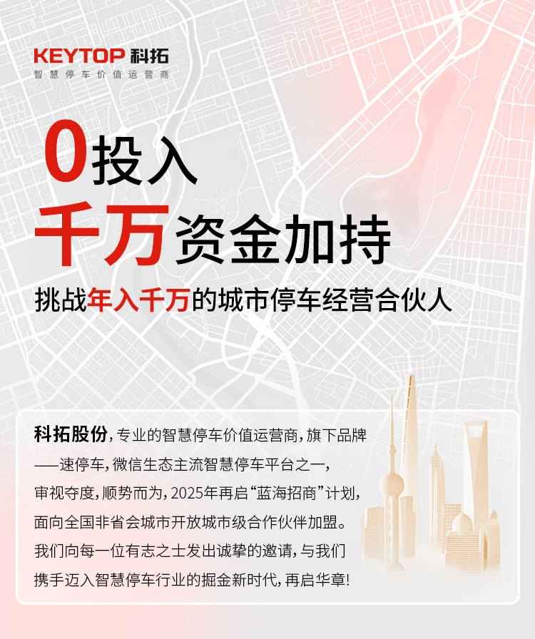 蓝海招商-2505-红-150_01.jpg