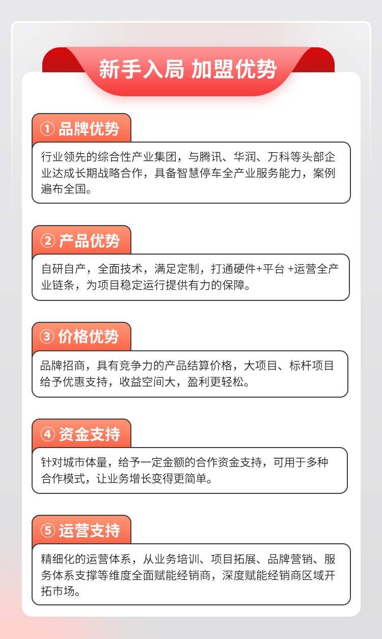 蓝海招商-2505-红-150_03.jpg